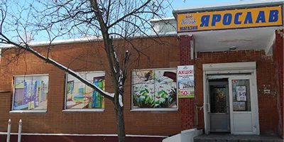 м. Київ, вул. Кібальчича, 11-Б м. Київ, вул. Кібальчича, 11-Б