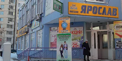 м. Київ, вул. Лаврухіна, 3 м. Київ, вул. Лаврухіна, 3